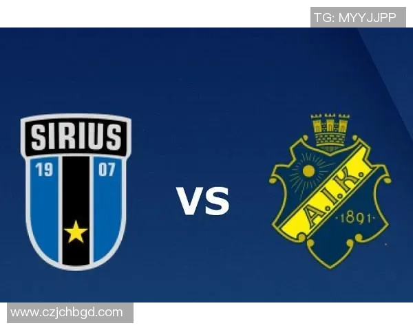 索尔纳与天狼星对决分析及比赛前瞻策略探讨