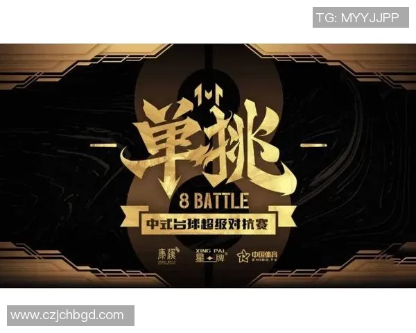 郑宇伯与李博的巅峰对决谁能笑到最后精彩赛事全解析