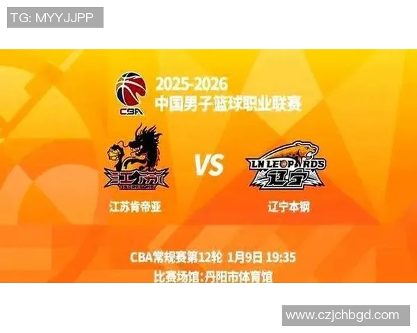 CBA辽宁队对阵江苏队精彩在线直播全程回顾与分析
