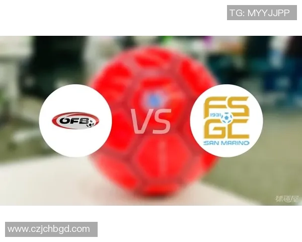 圣马力诺对阵捷克的精彩比分揭晓及比赛精彩回顾分析
