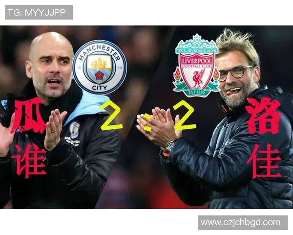 巴塞罗那与巴黎次回合精彩重播回顾与分析