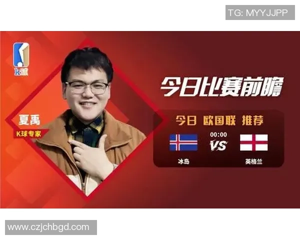 英格兰与冰岛国际赛激战正酣谁能在这场较量中笑到最后