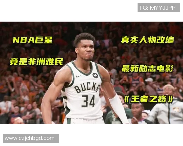 篮球明星明珠的成长之路与辉煌成就揭秘
