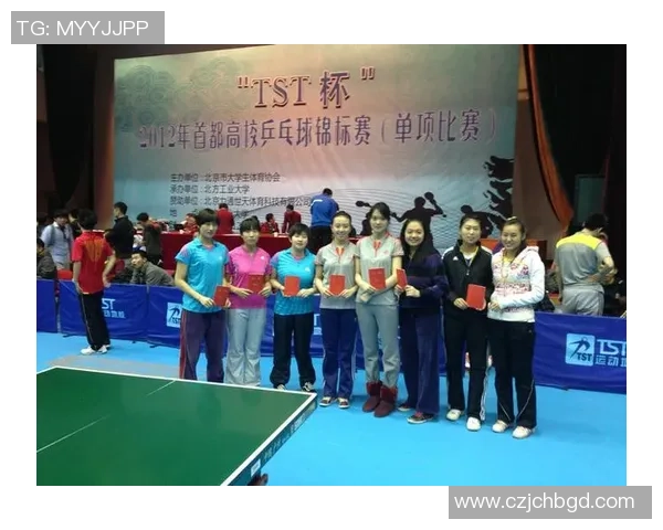 北京乒乓球队配合策略分析与实战应用探讨