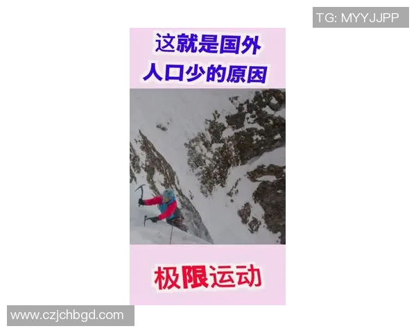 南京攀岩队的默契配合与团队精神探讨聚焦攀岩运动的魅力与挑战